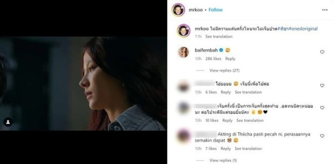 Baifern Pimchanok lộ tâm trạng bất ổn, rơi nước mắt hậu chia tay Nine Naphat?