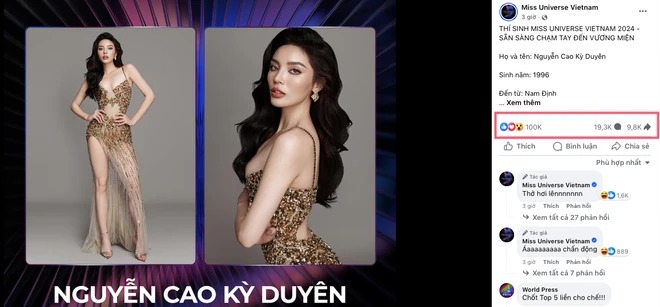 Dàn sao phản ứng khi Kỳ Duyên thi Miss Universe Vietnam: Minh Triệu thờ ơ, Diệp Lâm Anh làm 1 việc gây choáng