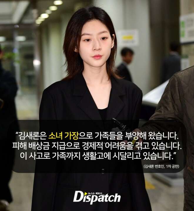 Dispatch liệt kê 5 