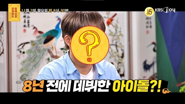 Thảm cảnh nam idol rời nhóm sau khi tố bị hành hung dã man, ôm số nợ ai cũng choáng váng