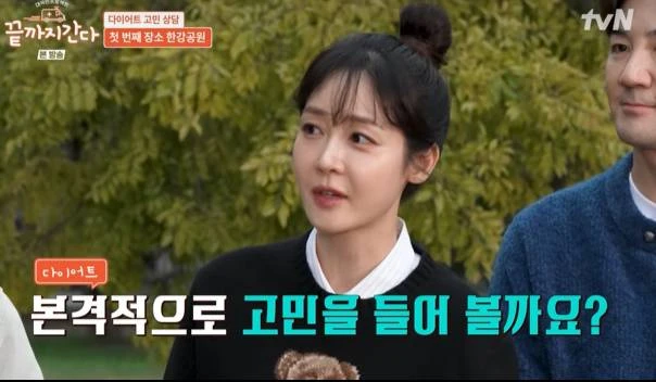 Cuộc sống xáo trộn của nữ diễn viên phim giờ vàng có chồng đại gia bị bắt: “Tôi nặng đến 80kg...”