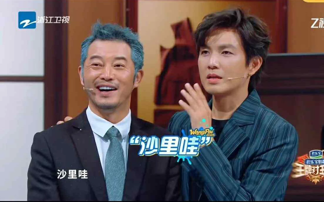 Nói đây là Chung Hán Lương, có ai tin không?