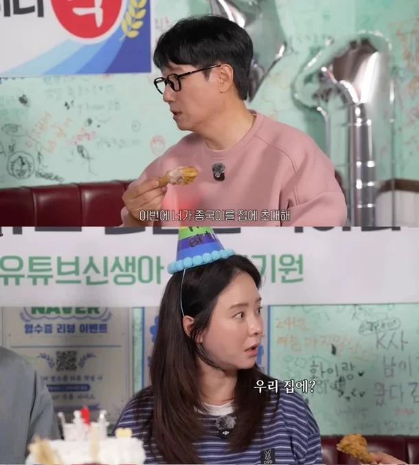 Sao nam Running Man nói 1 câu nhạy cảm về Song Ji Hyo - Kim Jong Kook, netizen chê thẳng kém duyên!