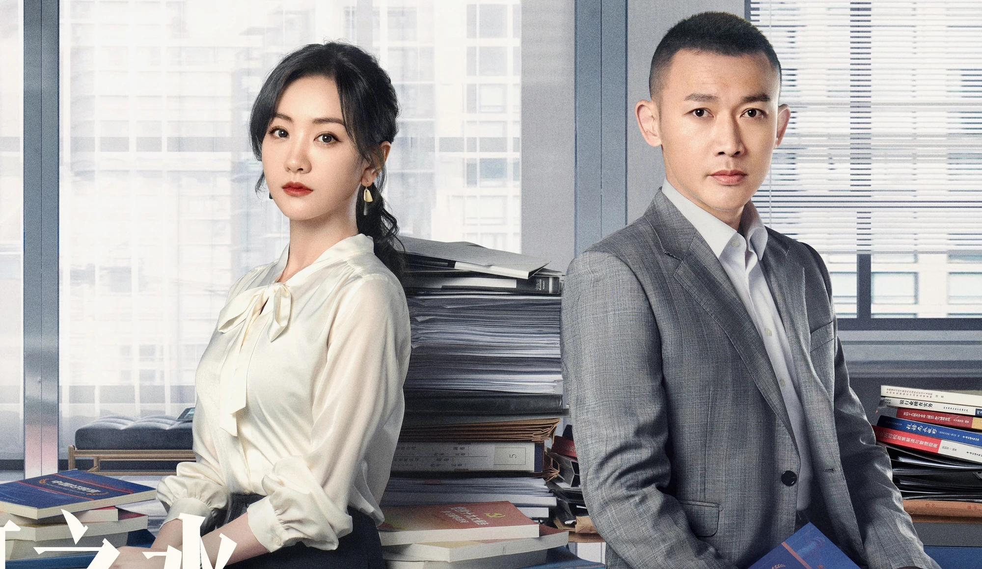 Phim vừa chiếu 1 tập đã đứng top 1 rating cả nước, nữ chính tài sắc đỉnh cao nên chảnh bậc nhất showbiz