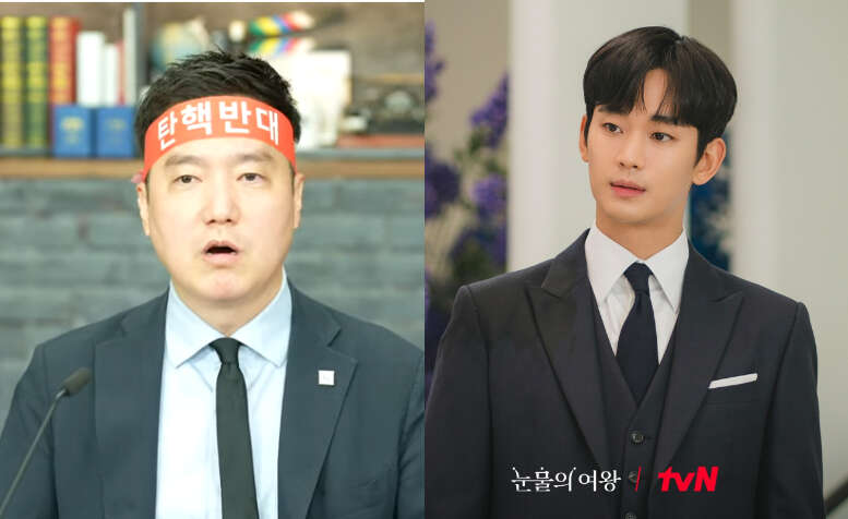 Kim Soo Hyun chính thức 