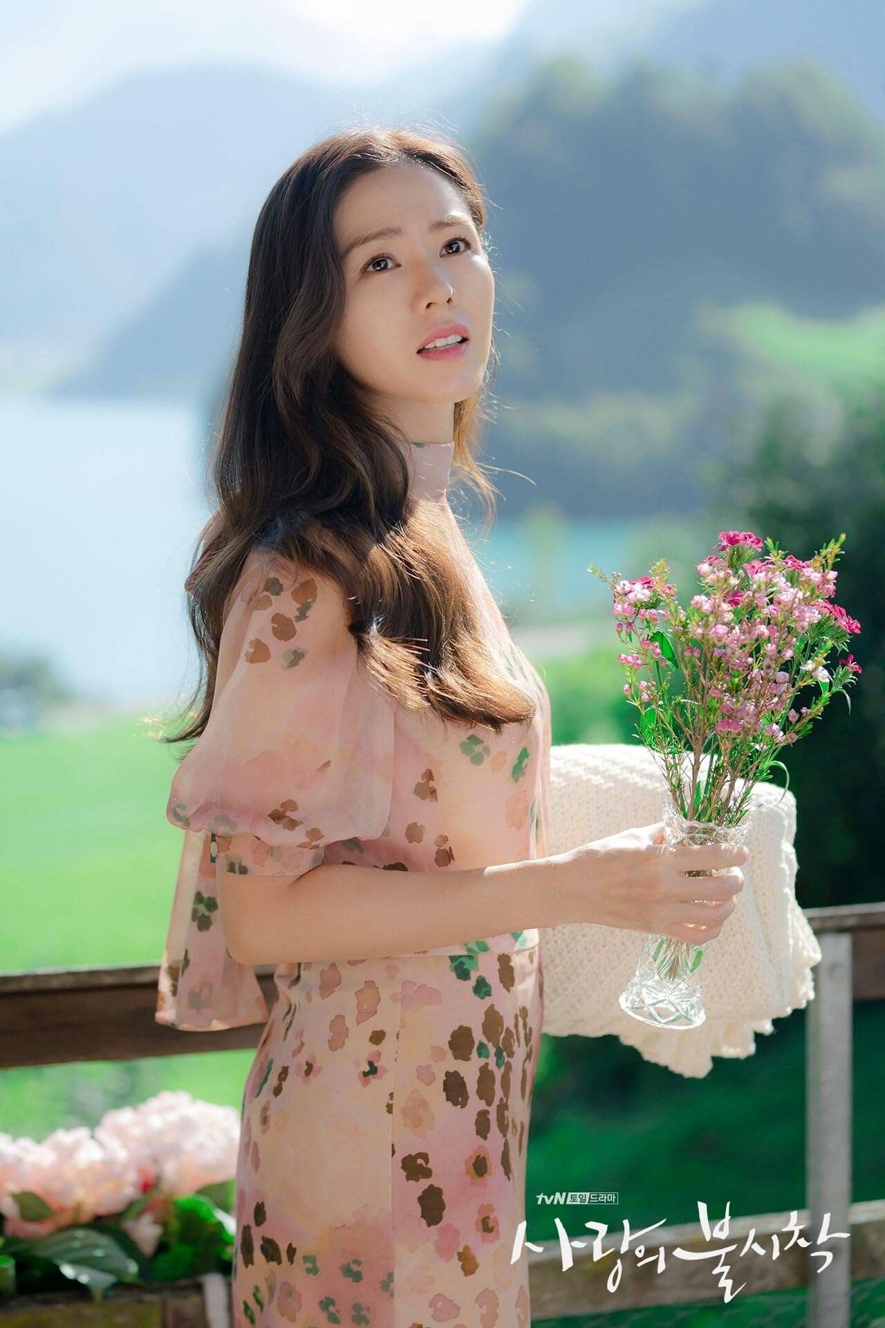 Son Ye Jin ê chề