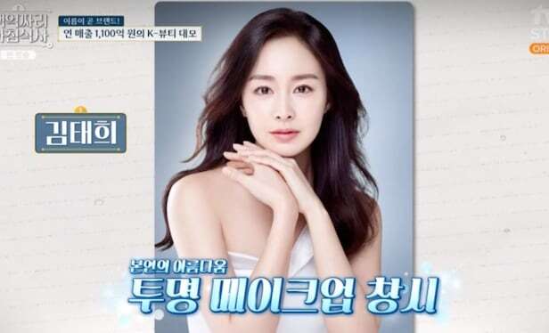 Sốc: Kim Tae Hee bị nhóm cướp có súng tấn công