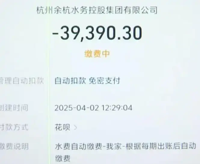 Chuyển đến nhà mới 18 ngày, người phụ nữ nhận hóa đơn tiền nước 140 triệu đồng, yêu cầu kiểm tra thì được thông báo: Đã làm đúng quy trình