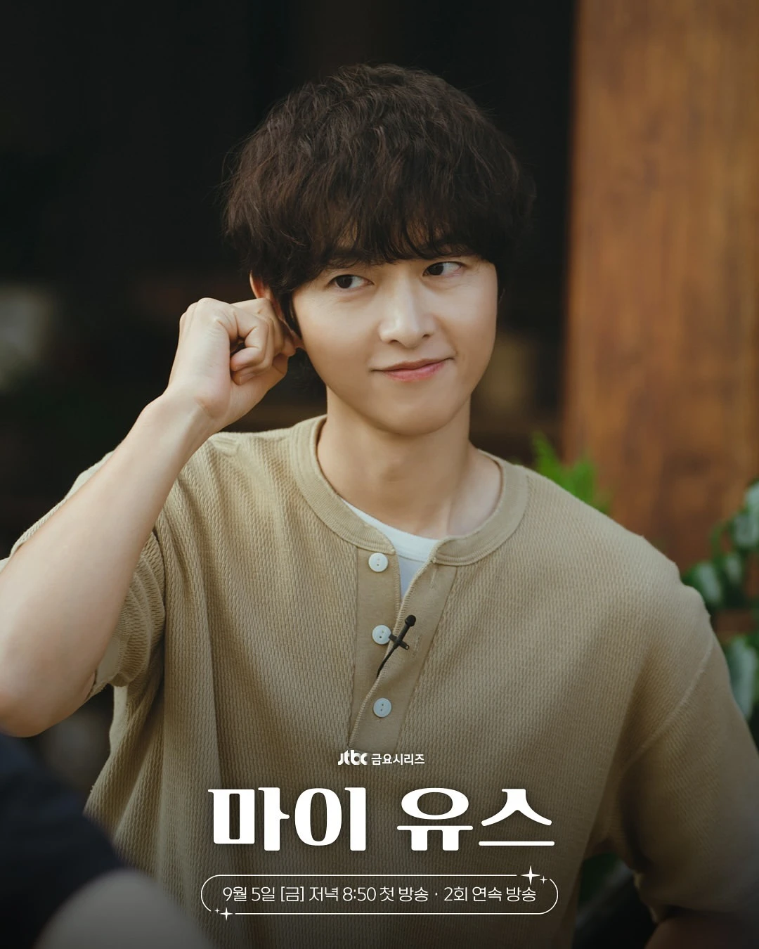 Tìm khắp Hàn Quốc không thấy ai trẻ mãi như mỹ nam này: 15 năm nhan sắc không đổi, đẹp quá mức cho phép