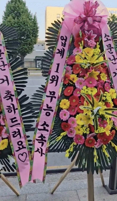 Hôm nay không có đám tang nhưng trụ sở HYBE có rất nhiều vòng hoa được gửi đến từ fan BTS