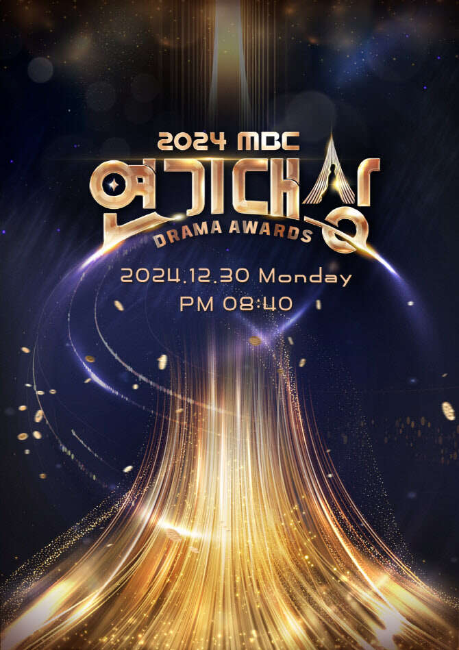 MBC Drama Awards 2024: Cặp đôi When the Phone Rings gây sốt MXH, chủ nhân Daesang là cái tên đỉnh miễn bàn