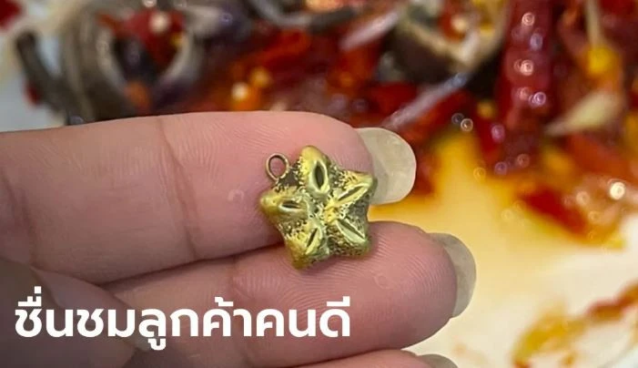 Mua gỏi đu đủ về nhà ăn, cô gái sốc nặng khi tìm thấy vàng bên trong