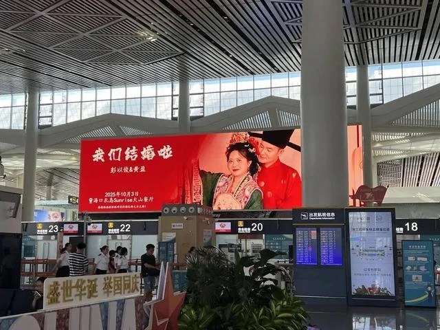 Cặp đôi 