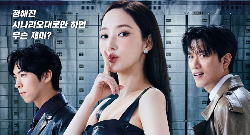 Không thể tin nổi chuyện vừa xảy ra với Park Min Young