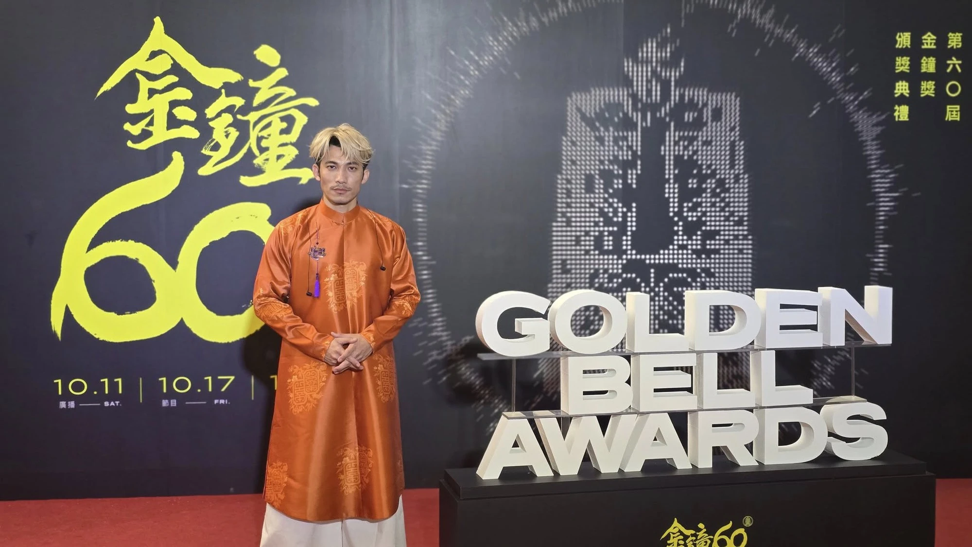 HOT: Lần đầu có diễn viên Việt Nam thắng Thị đế Kim Chung, mặc áo dài lên nhận giải trông oách vô cùng