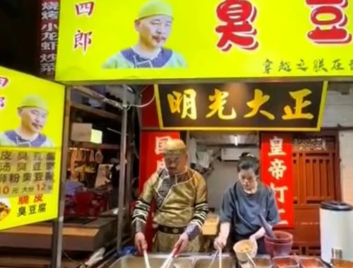 “Hoàng đế bán đậu phụ” gây sốt MXH: Từ phá sản đến doanh thu tăng 50% nhờ hóa thân thành nhân vật phim cổ trang