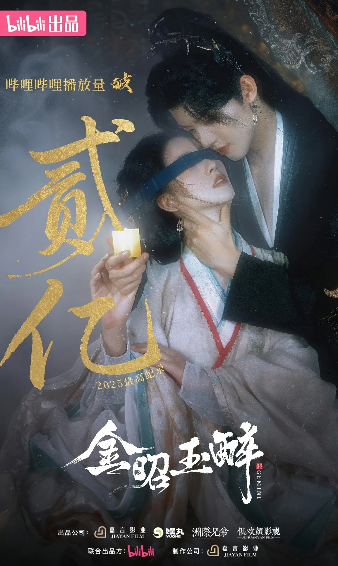 Bái phục phim Trung Quốc lập kỷ lục chấn động 2025: Nữ chính đẹp sáng cả mắt, cày ngày cày đêm không biết chán