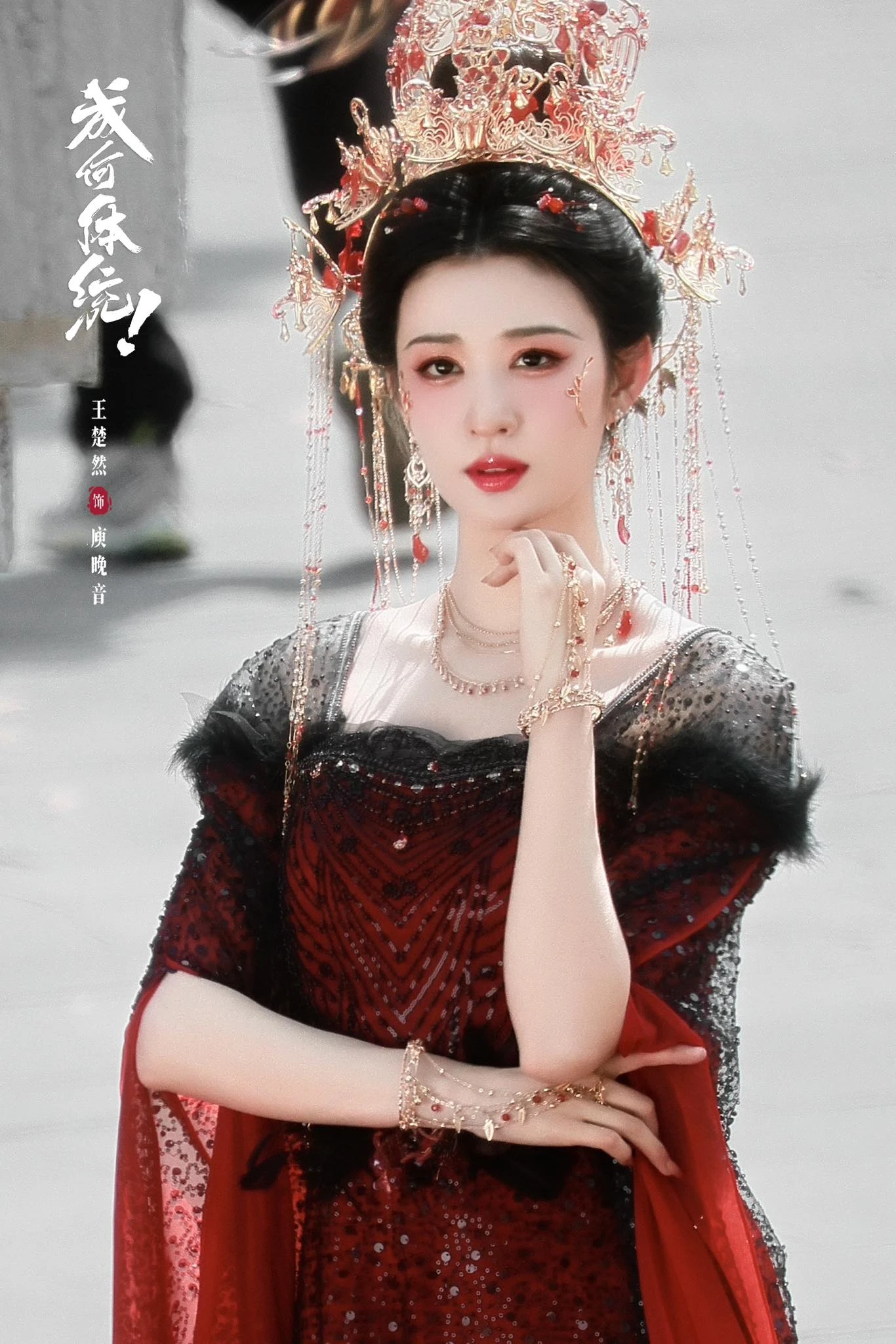 Mỹ nhân Trung Quốc là 
