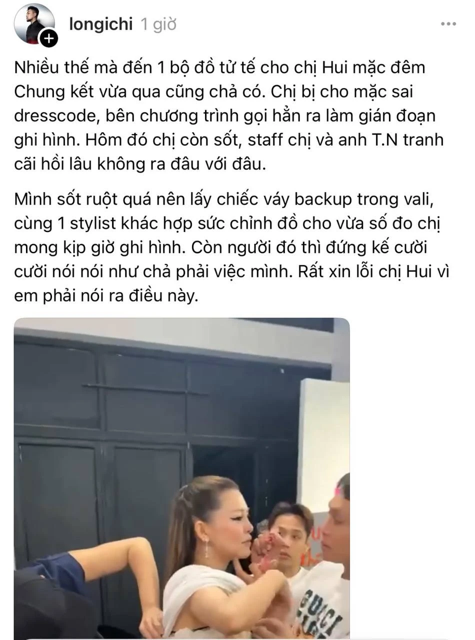 Vụ ồn ào đấu tố Chị đẹp: Lộ chuyện 1 sao nữ sai trang phục khiến ekip ngừng ghi hình, người trong cuộc nói gì?
