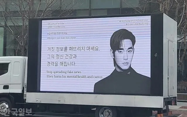 Kim Soo Hyun gây ra phản ứng dữ dội trên toàn cầu sau buổi họp báo