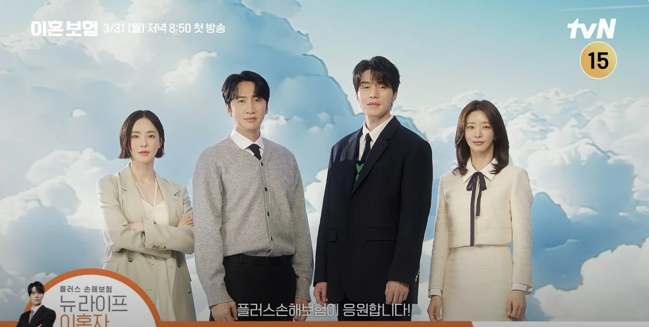 Khán giả khuyên Lee Dong Wook “tránh xa phụ nữ, chỉ nên đóng phim với đàn ông”: Năm 2025, ra phim nào flop phim đó