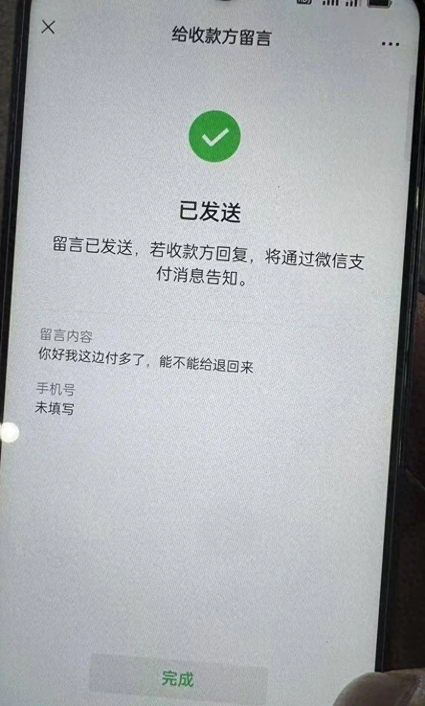 Chỉ vì 3,6 triệu trả nhầm, nam sinh 19 tuổi ra đi mãi mãi: Bi kịch của giáo dục bằng nỗi sợ