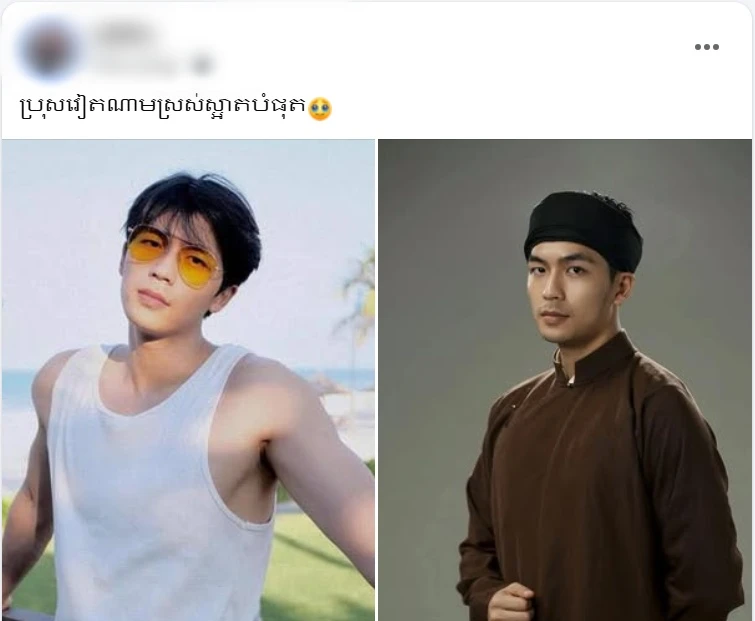 Mỹ nam Việt đang được truy tìm ở Campuchia: Đẹp trai xuất chúng, nhìn tới body còn khó thở hơn