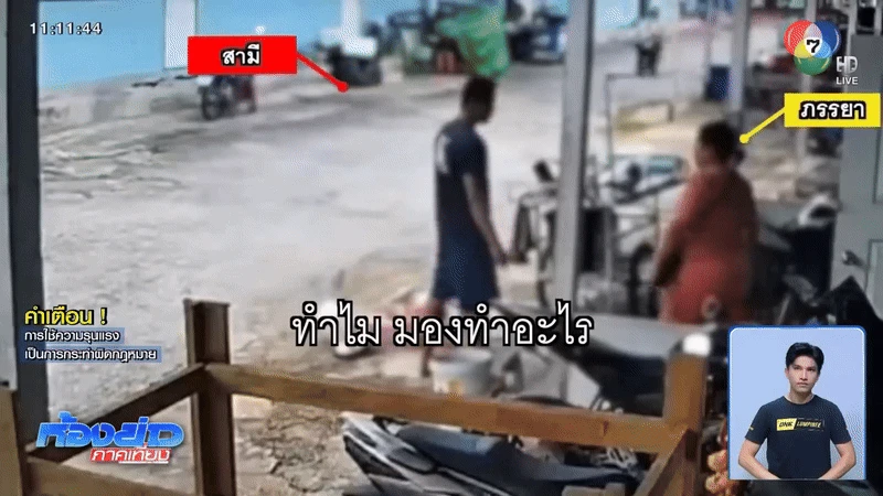 Đang cãi vã, bị chồng xông tới đạp vào người, vợ phản ứng bất ngờ khiến đối phương sững sờ, phải lùi lại