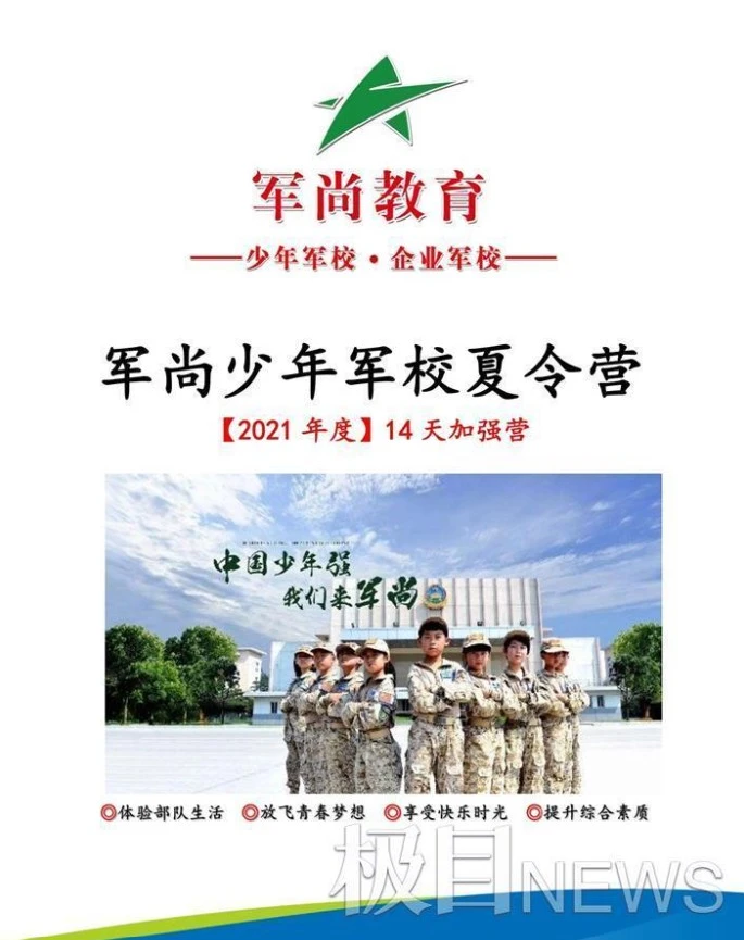 Bắt hiệu trưởng một trại hè, giấy phép là công ty du lịch không có hoạt động giáo dục và đào tạo