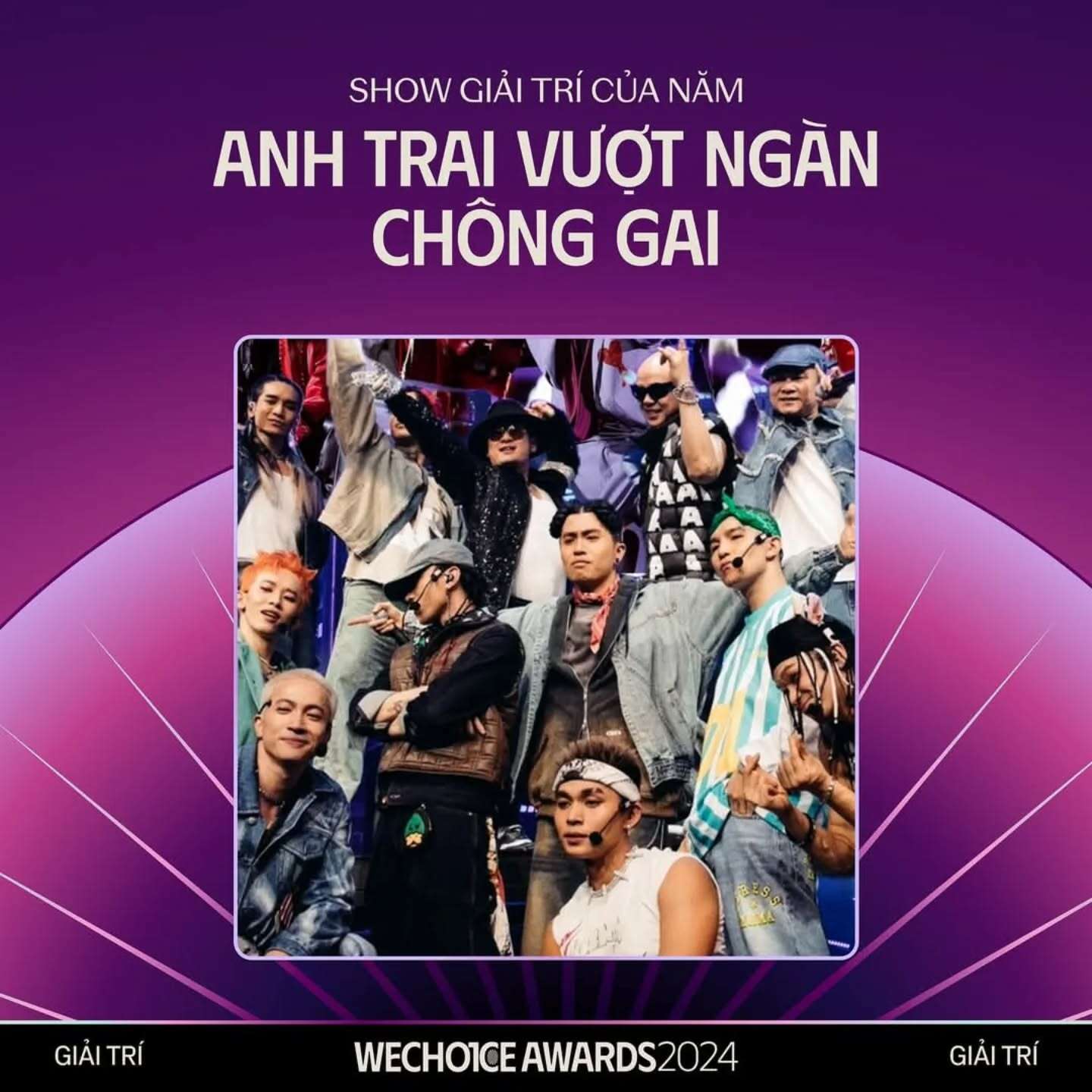 Trống Cơm giành giải Màn trình diễn bùng nổ tại WeChoice Awards 2024, toàn bộ dàn anh tài đổ bộ nâng cúp chiến thắng