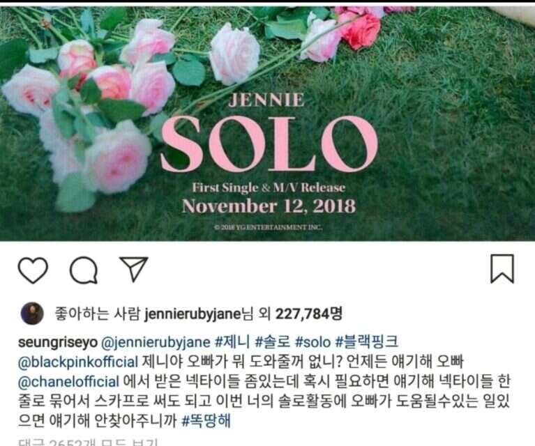 Sốc: Seungri mồi chào Jennie (BLACKPINK) gây “lạnh sống lưng” ngay trước khi bê bối tình dục Burning Sun nổ ra