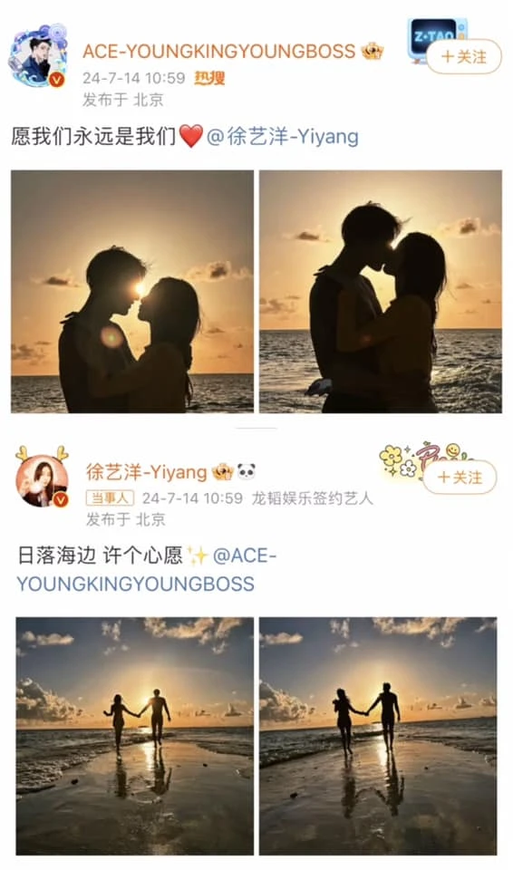 Chấn động: Cuối cùng cặp đôi chủ tịch - nàng thơ đã công khai hẹn hò sau 4 năm mập mờ!