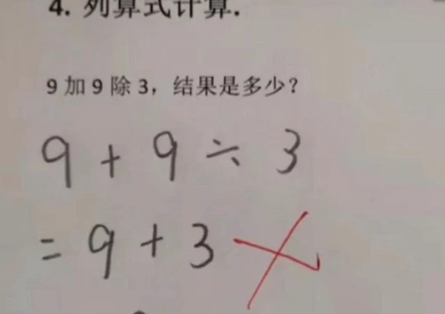 Phép tính 9 + 9 : 3 = 12 bị cô giáo gạch chéo, phụ huynh bức xúc đến gặp giáo viên - Nghe xong câu trả lời càng thêm 
