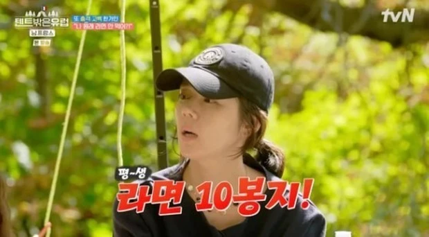 Nữ thần Han Ga In hé lộ chế độ ăn kiêng: Cả đời mới chỉ ăn bằng này số lượng mỳ gói và coca, nghe mà tin không nổi!