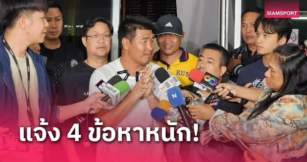 Nhà vô địch Olympic của Thái Lan dính nghi án hiếp dâm trẻ vị thành niên