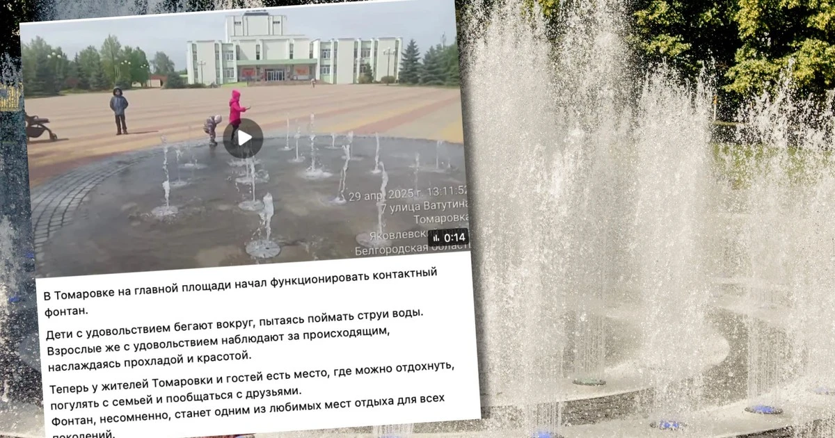 W Rosji zginęła 13-latka, która bawiła się w niedawno otwartej fontannie. Poraził ją prąd