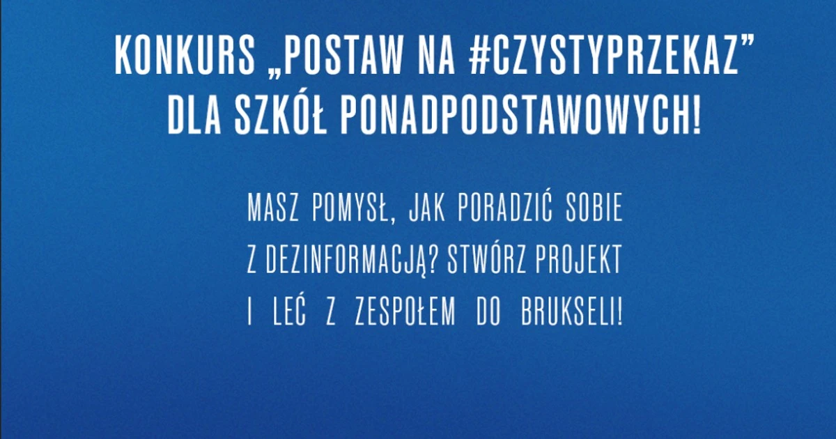 Konkurs dla uczniów: jak wygrać wycieczkę do Brukseli i koncert?