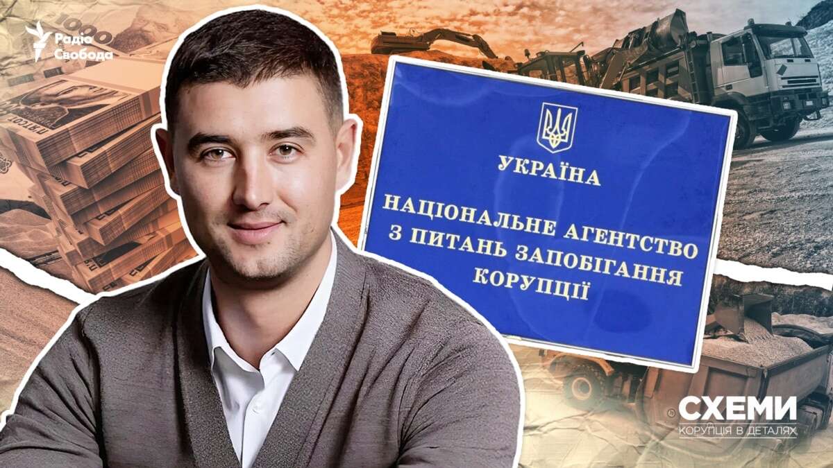 Недостовірні відомості на 200 млн: НАЗК перевірило декларацію фігуранта «Схем» про виведення російських активів з-під санкцій