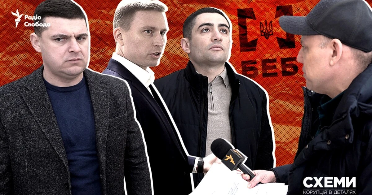 Кандидати на очільника БЕБ: підозра у легалізації коштів, робота в структурах Ахметова, наукові роботи з цитатами Татарова і РФ «Схеми» поставили незручні запитання кандидатам на посаду очільника БЕБ