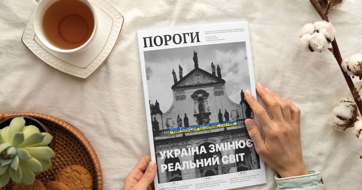 Українські «Пороги» у Чехії можуть закритися: часопис, «без якого не уявлялося життя», бореться за виживання «Ми усвідомлюємо те, що ми робимо, але чи довго ми так витримаємо – це під питанням»