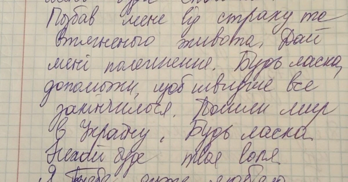 Щоденник вдячності посеред пекла. Як вчителька з Маріуполя з дітьми пережила блокаду і вийшла з міста Історію Оксани Крекотень та її родини, яка зараз живе у Чехії, розповідає проєкт Радіо Свобода «Ти як?»