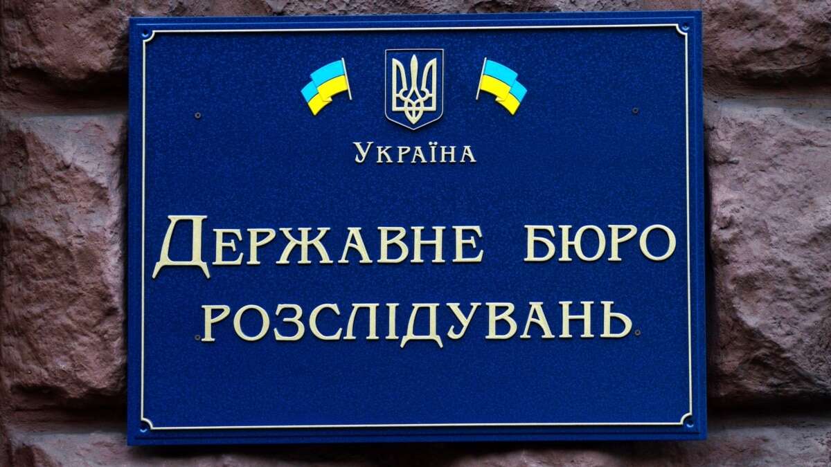 У ДБР кажуть, що відкрили кримінальне провадження через удар по полігону на Дніпропетровщині