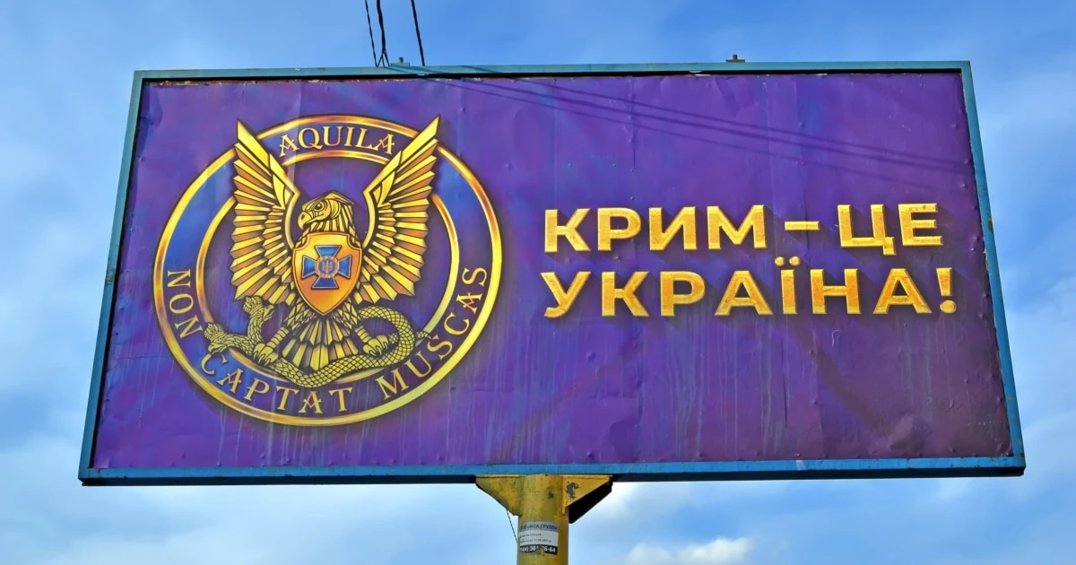 У саміті «Кримської платформи» в штаб-квартирі ООН візьмуть участь 50 країн і організацій – Куришко Деокупація Криму означатиме відновлення поваги до Статуту ООН – Представництво президента України в АРК