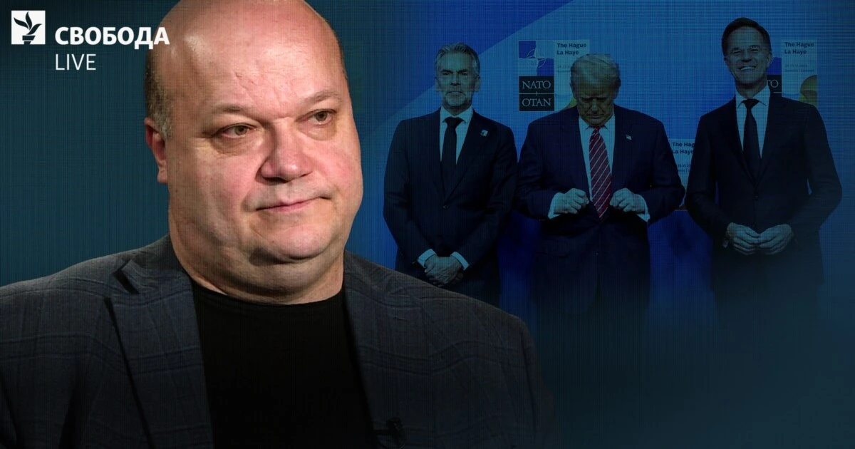 «Путін накаже копати глибший бункер». Валерій Чалий про НАТО, Трампа і завершення війни «Найголовніше: сигнал в Москву – підтримка НАТО буде продовжуватися»