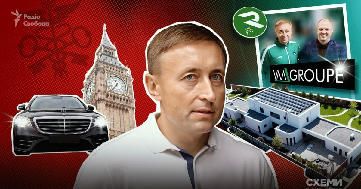 Лондон, маєток за 70 мільйонів, Mercedes: «Схеми» дослідили розкішний стиль життя родини українського топмитника Звідки у родини високопосадовця десятки мільйонів на елітну нерухомість та що його пов'язує з компанією, яку підозрюють у мільярдних збитках державі