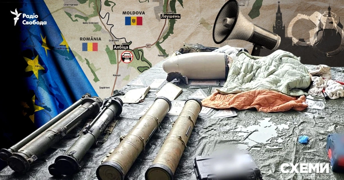 Зброя в простирадлах: як російська пропаганда та молдовські політики розгорнули наратив про «українську загрозу» для ЄС (розслідування) Журналісти дослідили обставини затримання зброї на молдовсько-румунському кордоні у 2025 і показали, як це використала пропаганда РФ