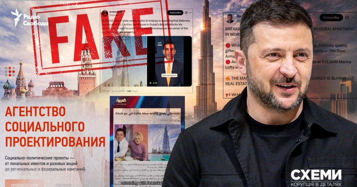 Фейк про «квартиру Зеленського в Дубаї»: витік документів агенції, що працює на Кремль, розкриває деталі дезінформаційної спецоперації Фейковий відеоролик про президента України міг сягнути мільйонів переглядів у мережі