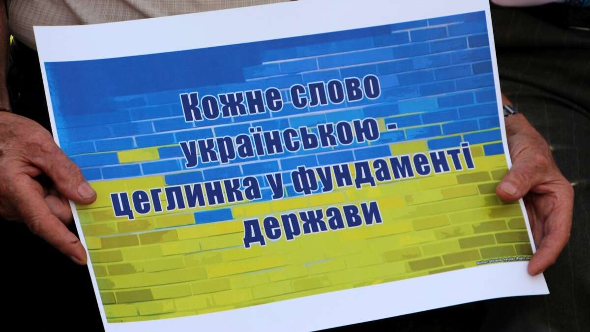 «Це атмосфера страху». Як діти в окупації таємно вчаться в українських школах Іноді проти української освіти навіть близькі дитини