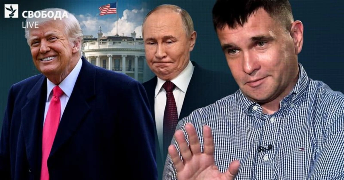 Павло Клімкін – про нинішні відносини Трампа і Путіна, зброю для України та «сюрприз для Росії» Павло Клімкін: Трамп не може дозволити Україні програти