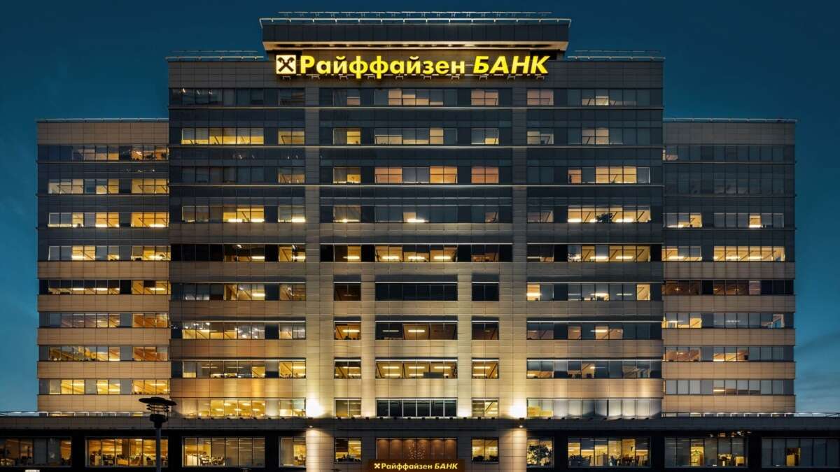 «Райффайзен» улітку 2024 року розпочне процедуру виходу з ринку РФ